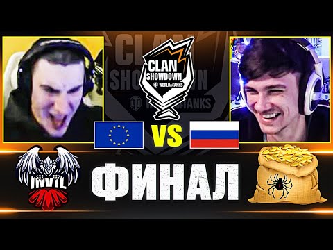 ГРАНД-ФИНАЛ WORLD OF TANKS 🐙 БАРИК vs НИР Ю