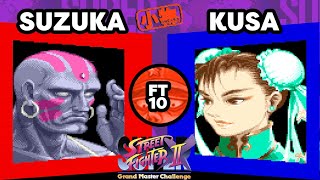 Komonomichi #44 | Suzuka (Dhalsim) vs. Kusa (Chun-Li) | English Mirror Stream