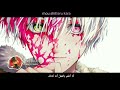انمي Fumetsu No Anata أغنيه البدايه مترجمة كاملة PINK BLOOD Hikaru Utada 2 انمي Fumetsu No Anata أغنيه البدايه مترجمة كاملة PINK BLOOD Hikaru Utada 2