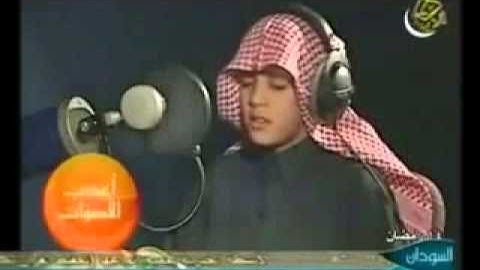 القارئ الصغير محمد طه ( الصوت العذب ) سورة النبأ ..