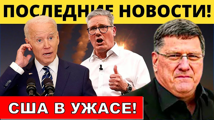 АНДРЕЙ МАРТЬЯНОВ И СКОТТ РИТТЕР - ОСНОВНЫЕ ИЗМЕНЕНИЯ В СОВРЕМЕННОЙ ВОЙНЕ - ИЗРАИЛЬ ПРОТИВ ПВО ИРАНА!