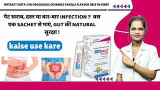 Intebact Insta 2 Bn Orosoluble Granules In Hindi Kaise Use Kare Kis Kaam Aati Hai Price