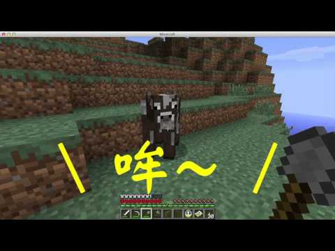 Minecraft遊戲實況-藍色鐵捲門的冒險#05