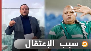 لماذا اعتقل النظام عادل شكل؟.. شاهد مع أحمد سمير