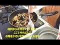 料理簡単　ひじきの煮物　Simmered recipes of hijiki の動画、YouTube動画。