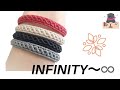 【マクラメ】インフィニティブレスレット♾/INFINITY BRACELET