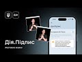 Як налаштувати Дія.Підпис (жестовою мовою)