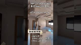 احسن شقق في مراكش شقق_للبيع_مراكش شقق_للبيع_في_مراكش شقق سكن شقق_للبيع_بمراكش