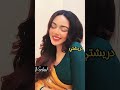 تحدي بين بطلات مسلسل حبيبي الشرطي تصميمي ترند اكسبلور  حبيبي الشرطي 
