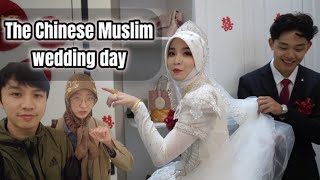 Muslim cousin's wedding in central China, Henan Village, Viona's cousin got married