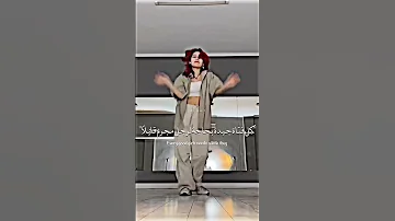 Doechii What It Is Block Boy Lyrics أغنية التيك توك الشهيرة مترجمة للعربية AKV SHORTS 