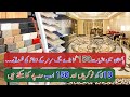 Pakistan Marble Reserves : 150 Billion Rupees & 10 Lac Jobs