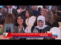 تغطية مباشرة 6 4 2024 الرئيس السيسي يشارك فى حفل إفطار الأسرة المصرية بحضور مختلف طوائف المجتمع
