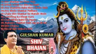 Gulshan Kumar Shiv Bhajan | शिव भक्ति गाना | Bhakti Audio Jukebox