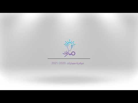 لماذا يحدث الهضم عند دودة الأرض خارج الخلية
