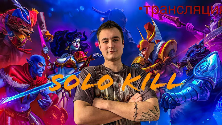 DOTA 2 СИЛА В КРИПАХ #shorts #rust
