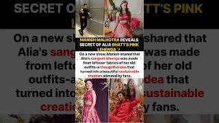 Famous Manish Malhotra Reveals Alia Bhatt's Pink Secret Of Lehenga#manishmalhotra#news Wealth