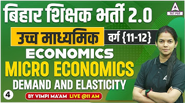 BPSC PGT Economics Classes #4 I Demand And Elasticity MCQ By Vimpi Ma