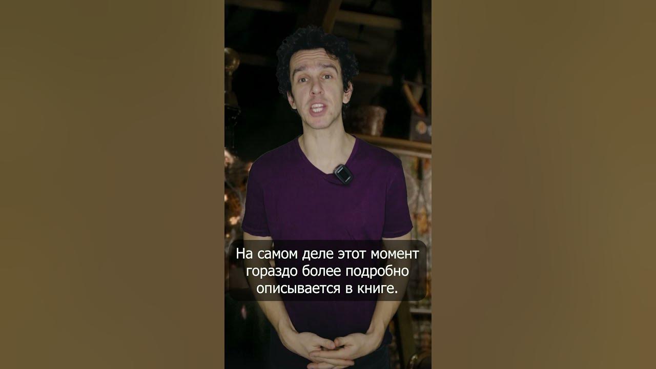 Профессор Слизнорт и Сириус Блэк #shorts #гаррипоттер - YouTube