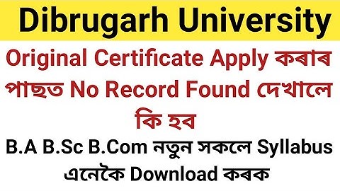 Original Certificate Apply No Record Found দেখালে কি হব|| B.A B.Sc B.Com নতুন সকলে Syllabus Download