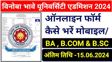 #vbu admission form kaise bhare, #vbu online form kaise bhare, #vbu ug ka admission form kaise bhare