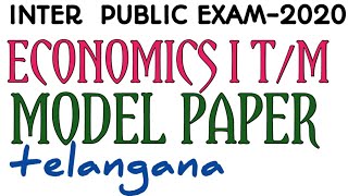 inter economics I T/M,model paper for ts