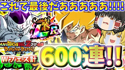 やんにきドッカンバトル Mp3