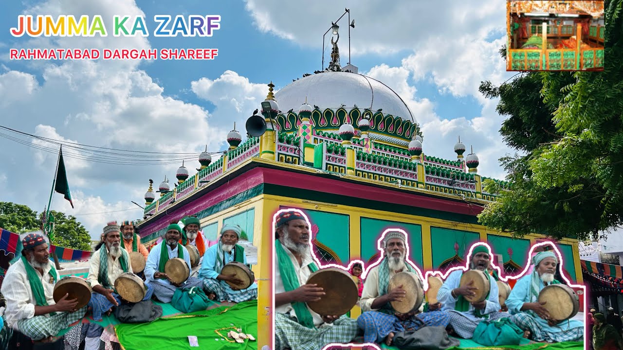RAHMATABAD DARGAH ME JUMMA KA ZARF FAQEERO KA RAHMATABAD SHAREEF | 18/10/2024