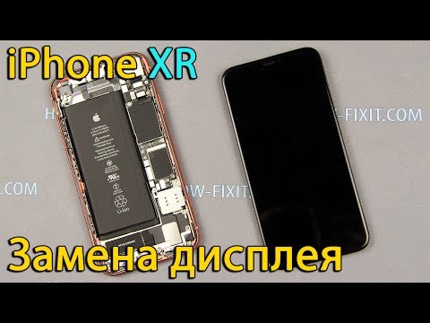 Замена дисплея iPhone XR