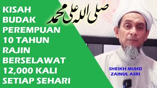 Kisah Budak Perempuan Umur 10 Tahun Amal Selawat 12,000 Kali Sehari - Sheikh Muhd Zainul Asri