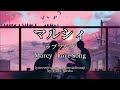 Marcy - Love Song マルシィラブソング Lyrics video (romaji/indo sub)