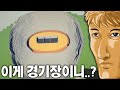 새로운 마크 컨텐츠를 만들어 왔습니다 - 배틀건콘