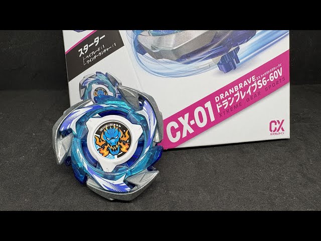 ベイブレードX】ダウンフォース×弾きのアタック！ CX-01 ドラン