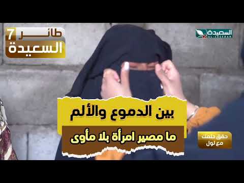 حقق حلمك مع لول #طائر_السعيدة7