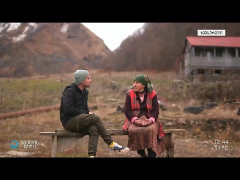 მისტიკური მოგზაურობა ხევსურეთში - გაცოცხლებული ლეგენდა ავსულებზე და ''ჭიაკოკონობის'' ტრადიცია მთაში