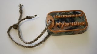 Мыло для мужчин.Soap for men