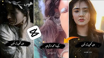 How To Add Black Labels In Poetry Videos || Label Kaise Add Kare Poetry Videos Mein ||@capcut ||