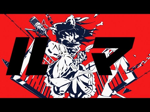 【棒歌ロイド】ゆっくり霊夢に『ルマ』を歌わせてみた