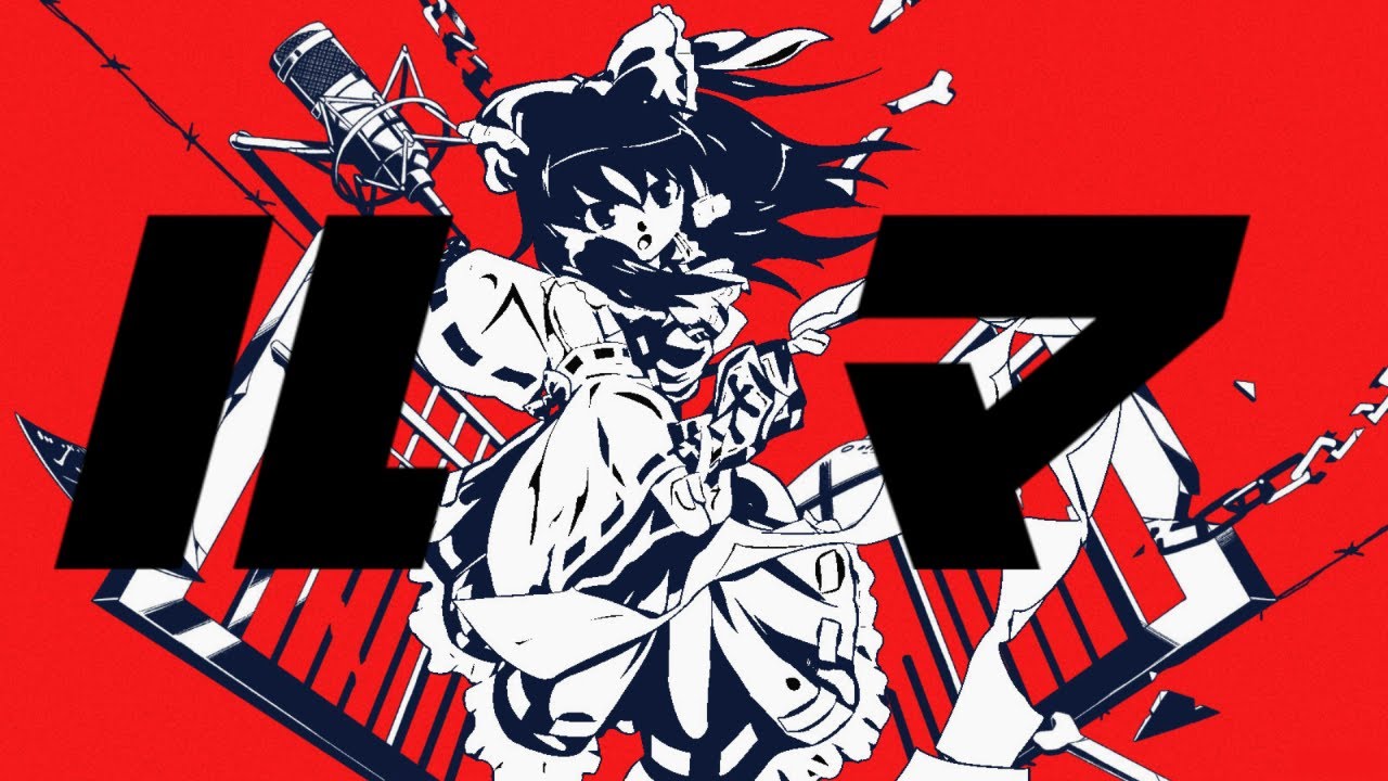 【棒歌ロイド】ゆっくり霊夢に『ルマ』を歌わせてみた