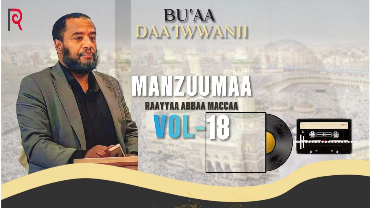 RAAYYAA ABBAA MACCAA 18FFAA!! VOL.18