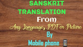 Learn Sanskrit Translation from any Language with Google translate 2022 screenshot 2