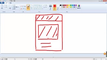 Android 高级Ui之fragment-13.Fragment和Activity的通信1