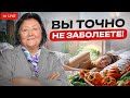 Ваши вопросы про здоровье