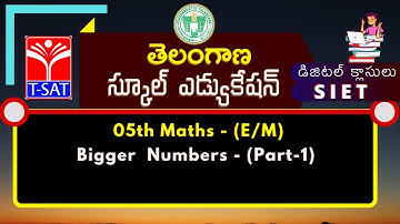 SIET || 05th Maths (E/M) - Bigger Numbers - (Part - 1) || 08.04.2021