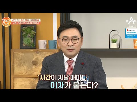 사금융대출