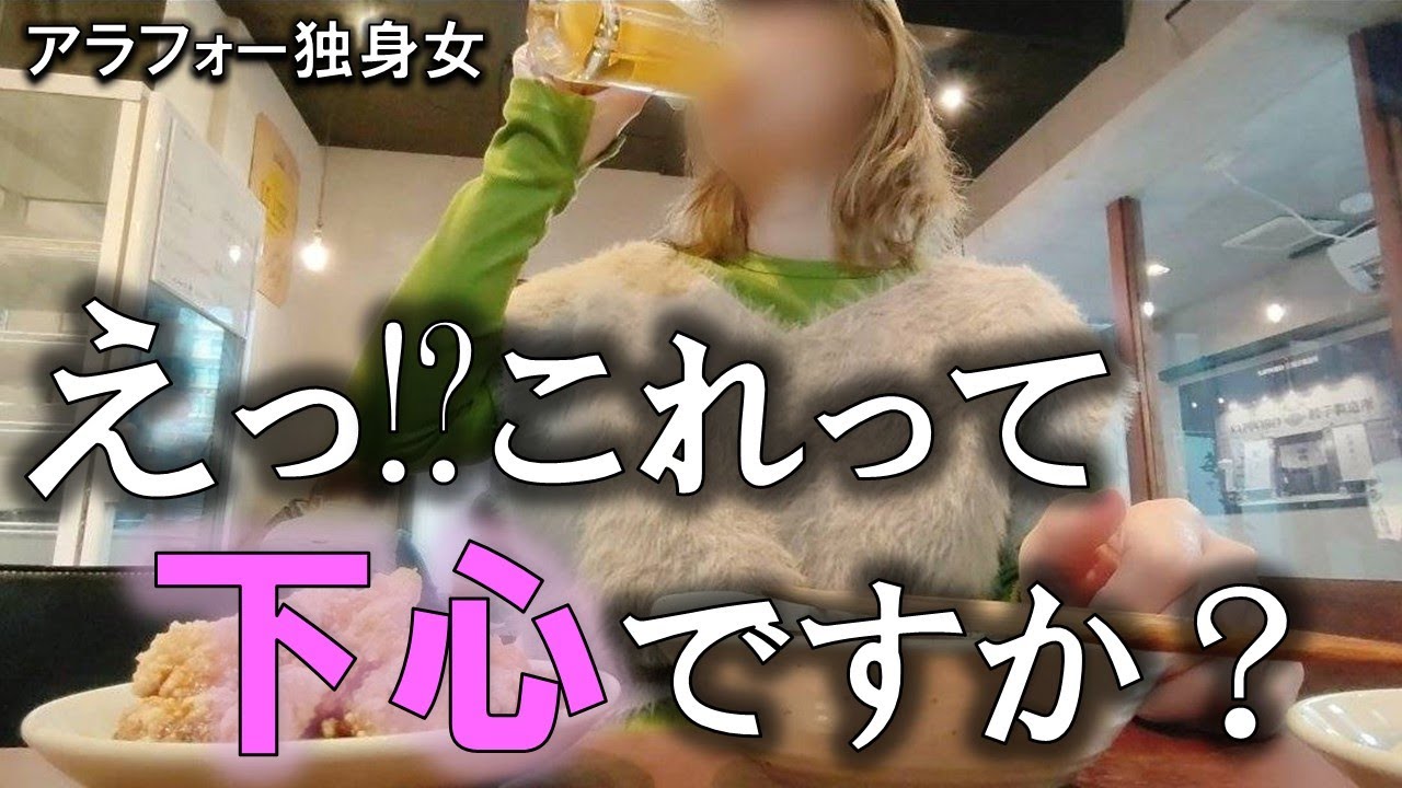 【絶望】給料日に調子に乗ってはしご酒。酔った勢いで男性に〇〇したら最悪なことになりました。