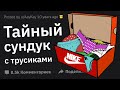 Когда Повёл Себя Как Извращенец