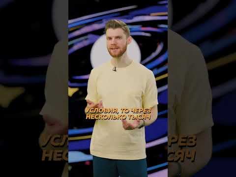 Проблемы высоких людей #наука #человекмуравей #физика #редакциянаука