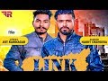 Link full song harry changera  new punjabi song 2019  fresher records