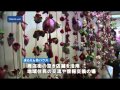 地域交流の拠点 「まもりん坊ハウス」オープン